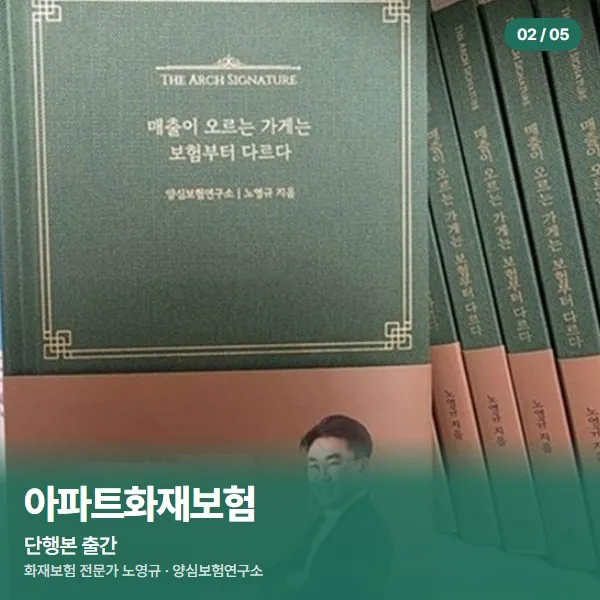 단행본 출간