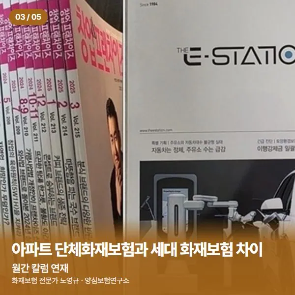 월간 칼럼 연재