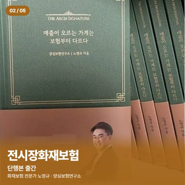 단행본 출간