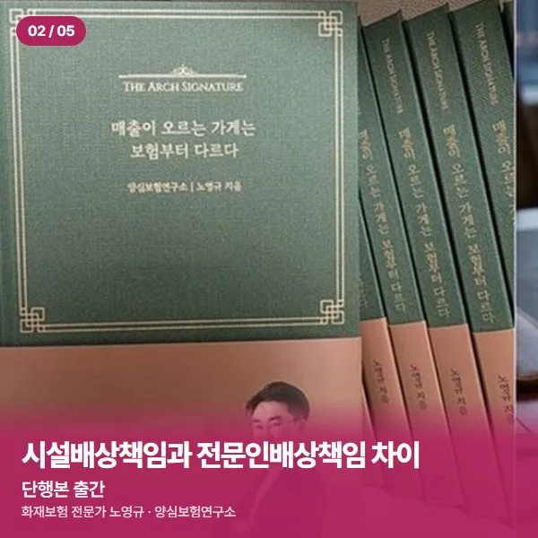 단행본 출간