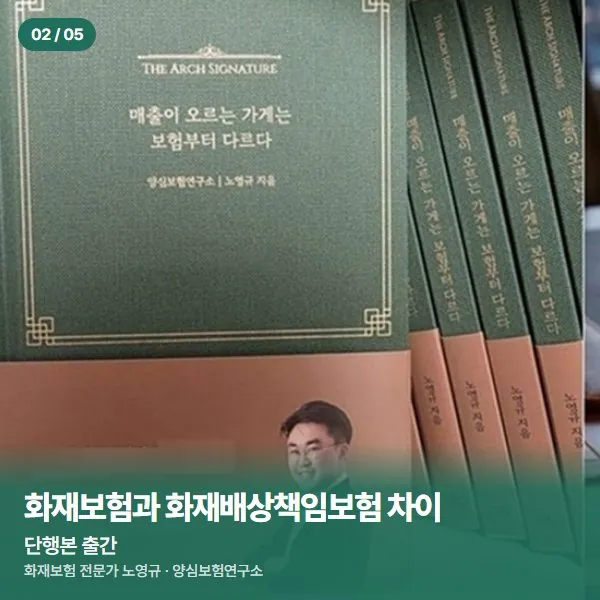 단행본 출간