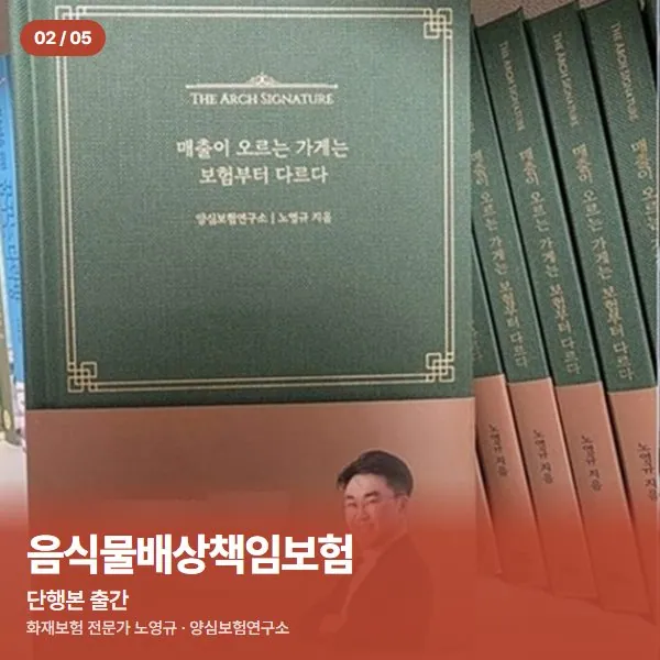 단행본 출간