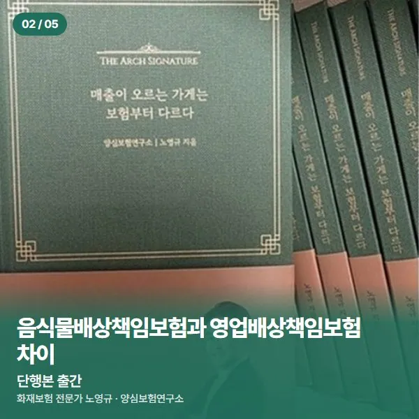 단행본 출간