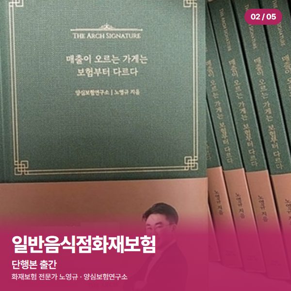 단행본 출간