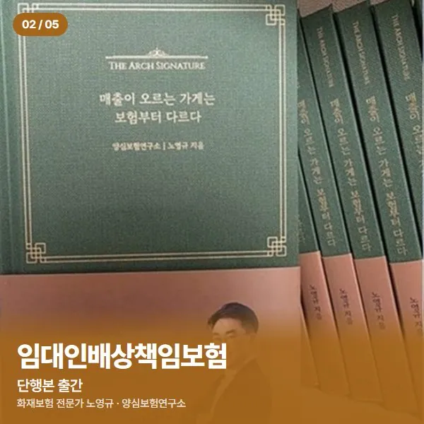 단행본 출간