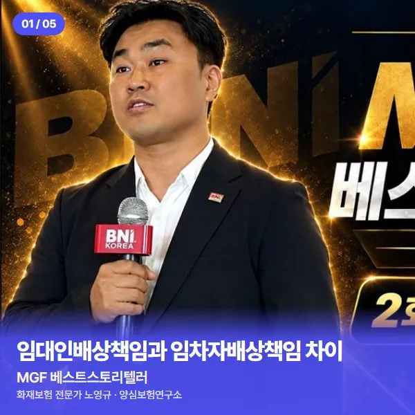 MGF 베스트스토리텔러