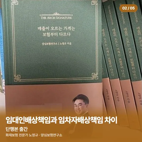 단행본 출간