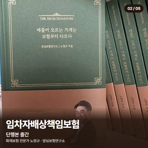 단행본 출간