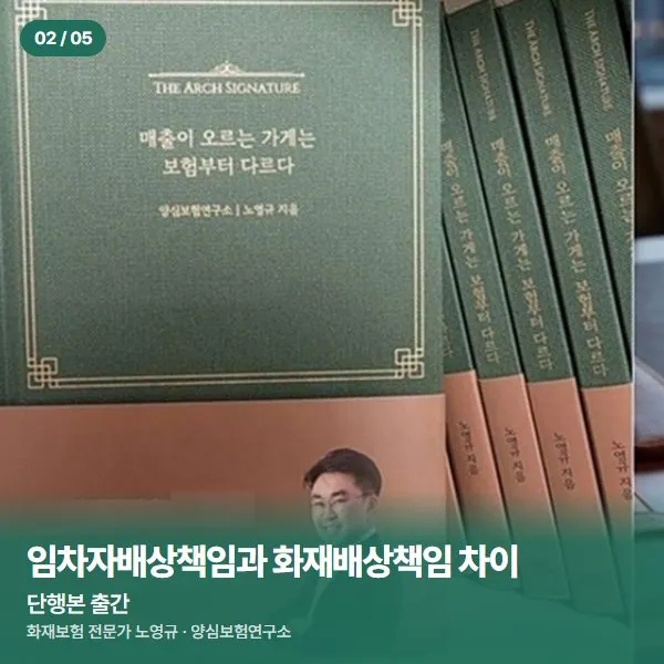 단행본 출간