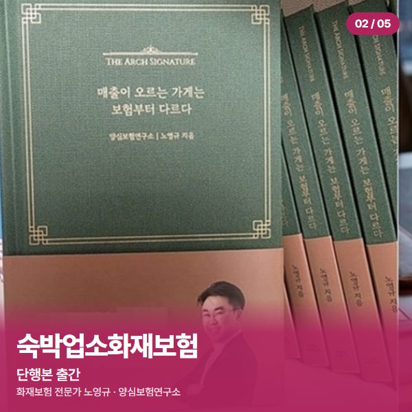 단행본 출간