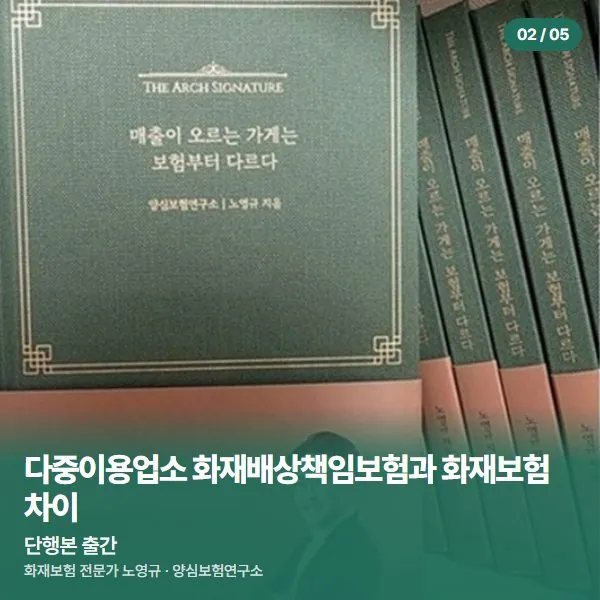 단행본 출간