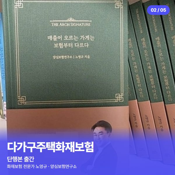 단행본 출간