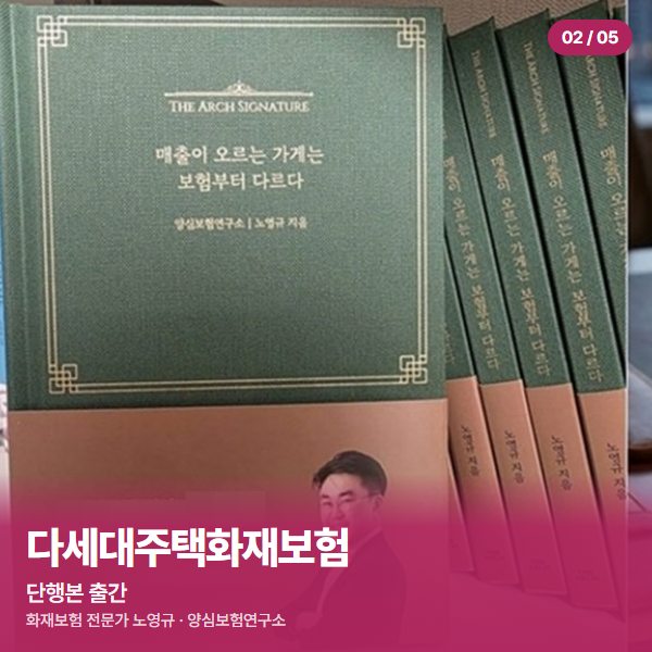 단행본 출간