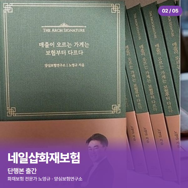 단행본 출간