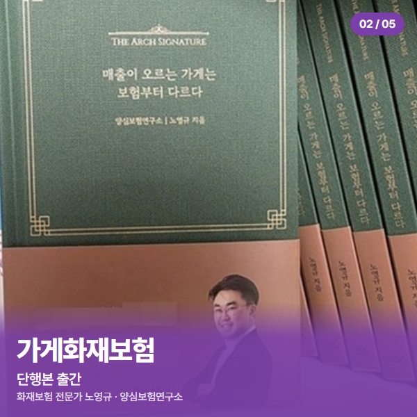 단행본 출간