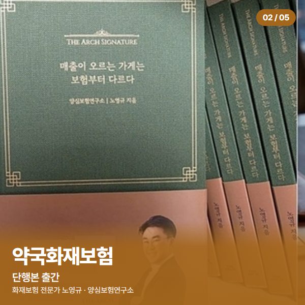 단행본 출간