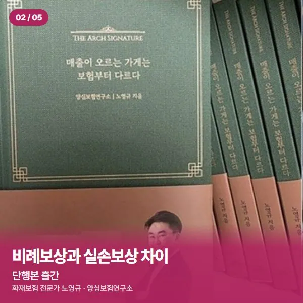단행본 출간