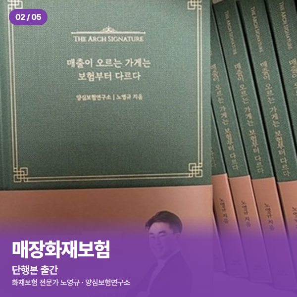 단행본 출간